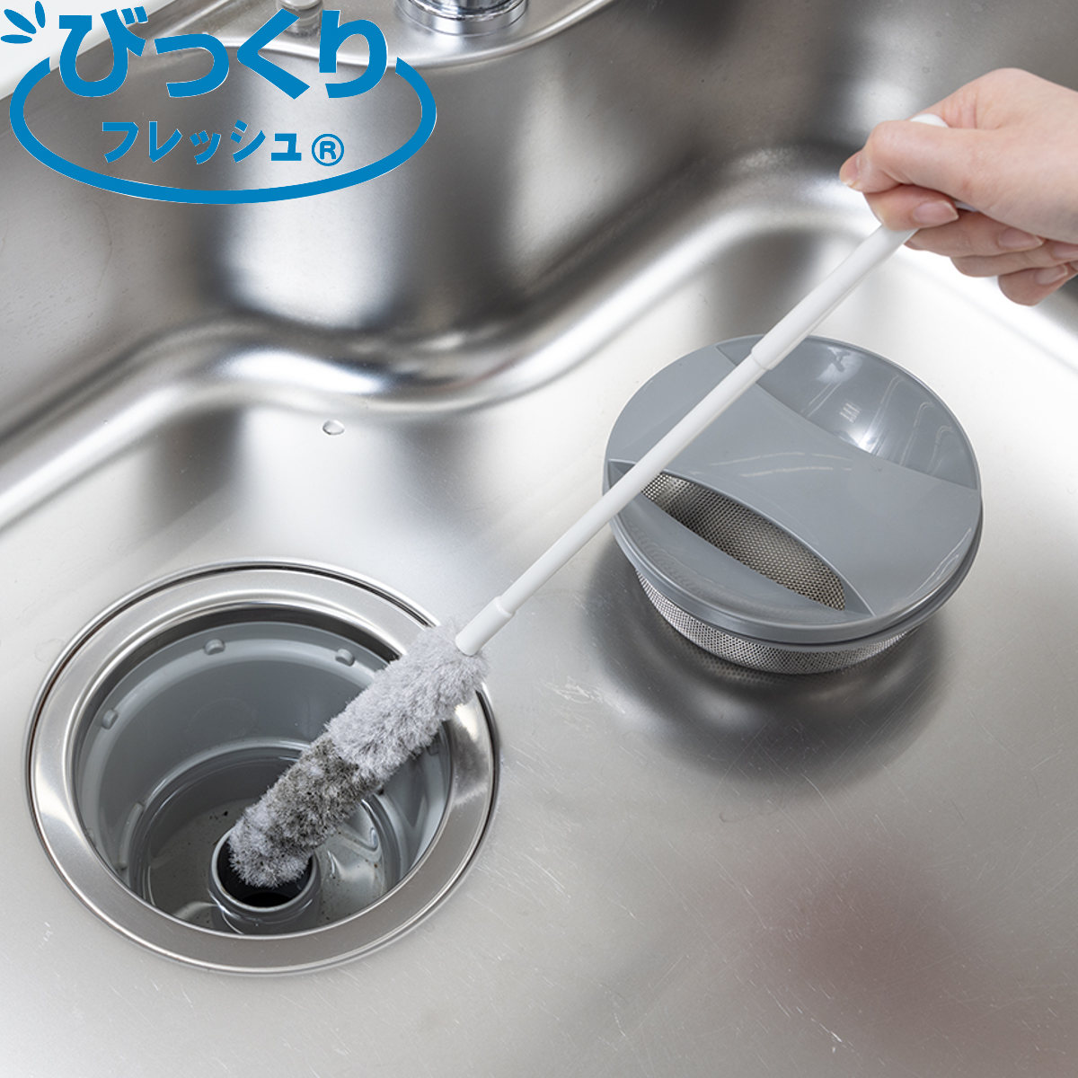 パイプブラシ びっくり 排水管洗い パイプクリーナー 抗菌糸 日本製 （ 排水管 掃除 ブラシ 水だけでOK 長い 曲がる 抗菌 ）