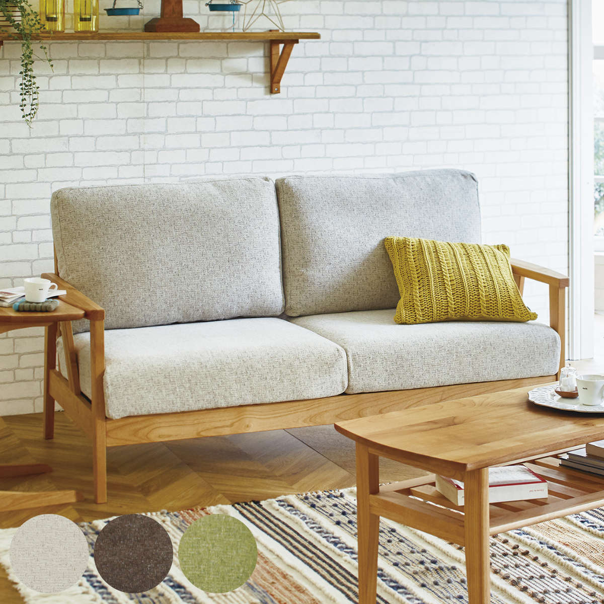 ソファ 木製フレーム 2人掛け」の人気商品一覧 | 安い商品を通販サイト