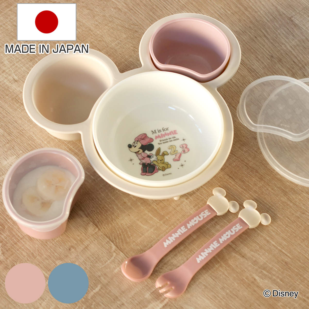 Disney(ディズニー) 離乳食 食器 セット ミッキーマウス Disney(ディズニー) 離乳食 食器 セット ミッキーマウス