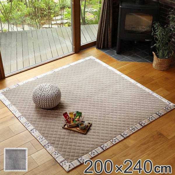 HAGiHARA（萩原） ラグ ホットカーペット対応ラグ 200×240cm アルミ
