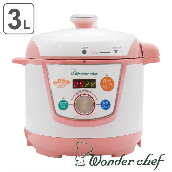 ワンダーシェフ 電気圧力鍋 3L マイコン やわらかさん OEDE30 普通食