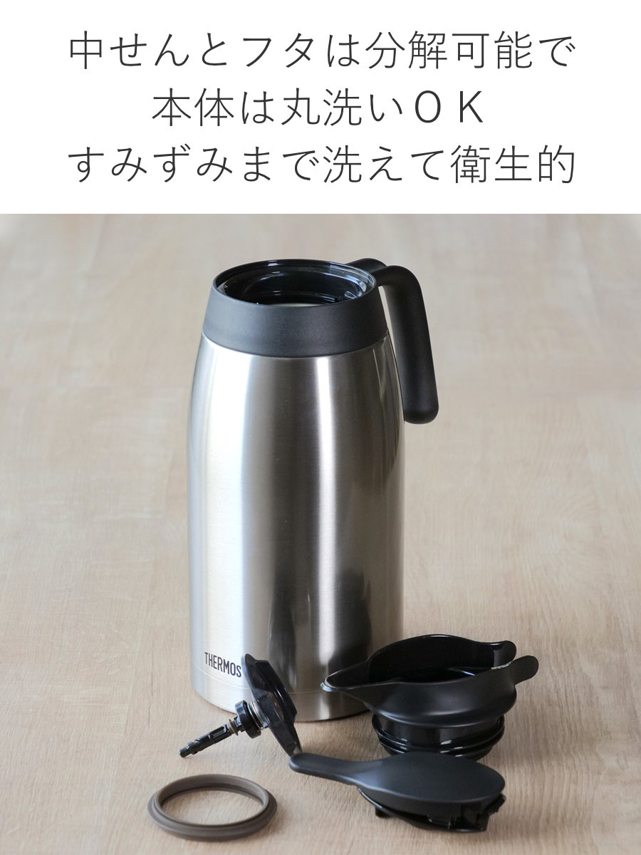 THERMOS（サーモス） ポット 2L 保温 魔法瓶 TTB-2000 ステンレス