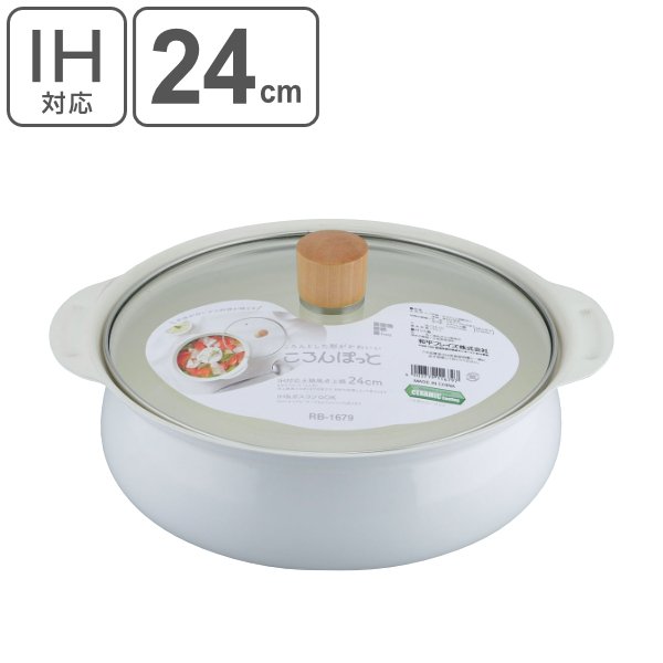 和平フレイズ 卓上鍋 24cm IH対応 セラミック加工 ころんぽっと 土鍋風