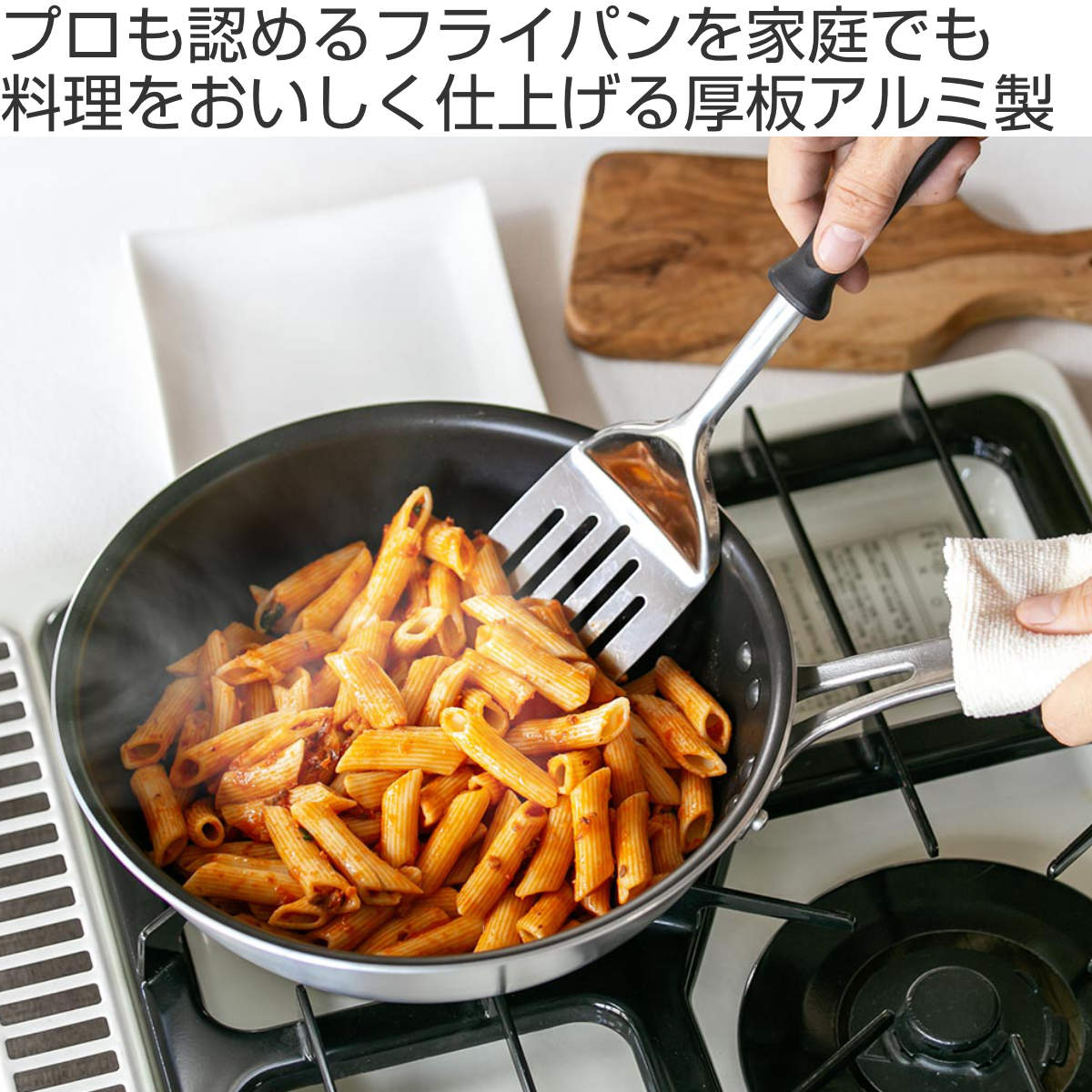 フライパン 27cm 深型 アルミ製 フッ素樹脂加工 シルクフライパン 日本