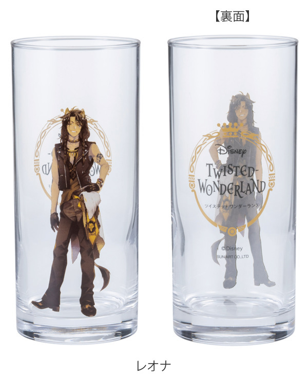 グラス 390ml ツイステッドワンダーランド コップ ガラス ロンググラス