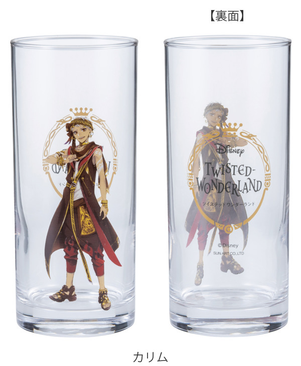 グラス 390ml ツイステッドワンダーランド コップ ガラス ロンググラス