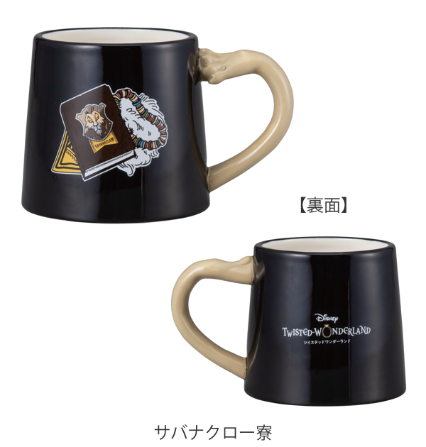 マグカップ 300ml ツイステッドワンダーラ...の詳細画像2