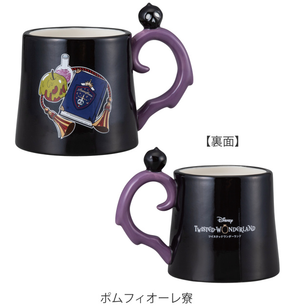 マグカップ 300ml ツイステッドワンダーラ...の詳細画像5