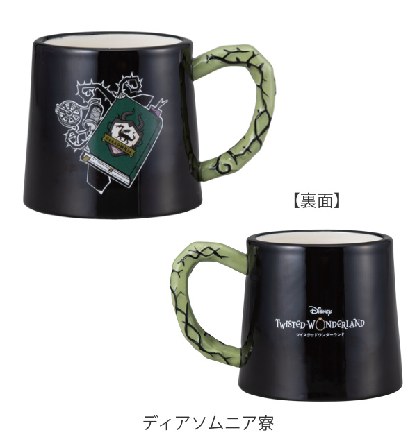 ツイステ  アズールコップ ツイステ アズールコップ ツイステ アズールコップ ツイステ アズール