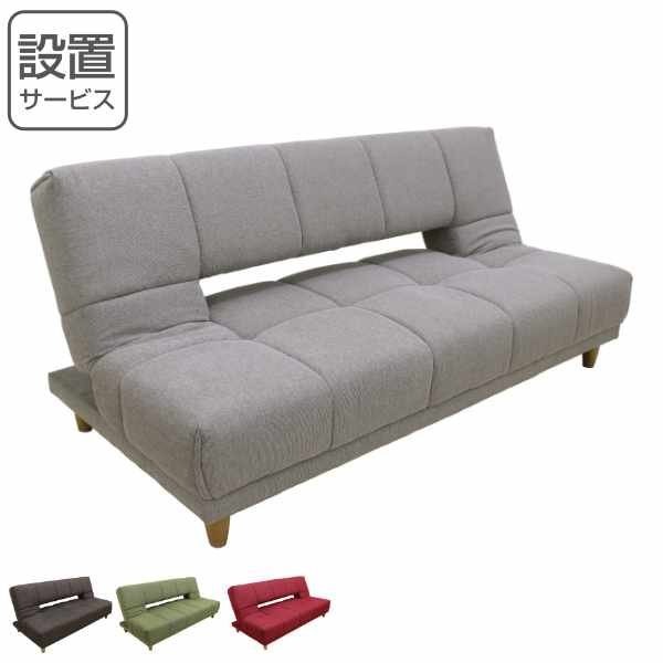 送料込み! ソファベッド 収納付き 幅188cm ソファベッド 幅188cm ソファ ベッド リクライング 布張り