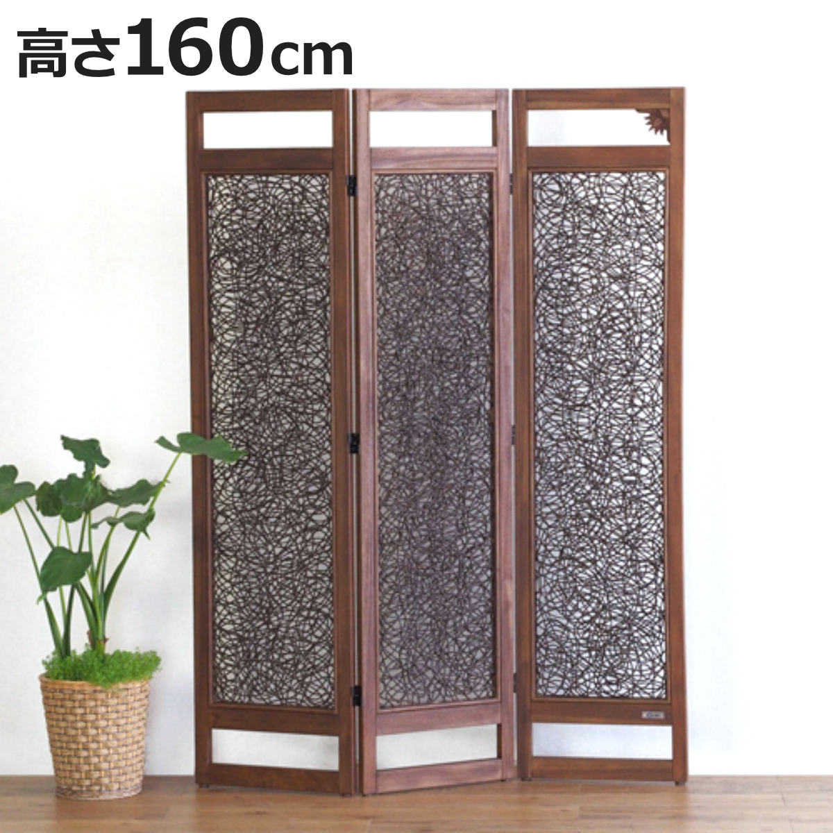 アジアン パーテーション スクリーン」の人気商品一覧 | 安い商品を