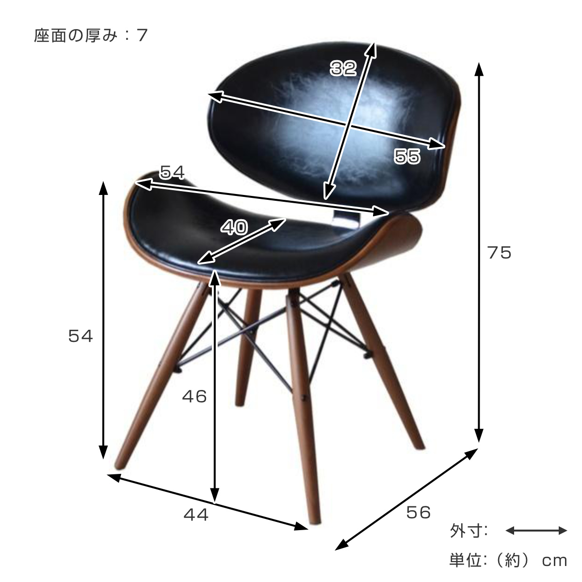 ダイニングチェア 座面高46cm レザー調 ヴィンテージ調 ノースチェア