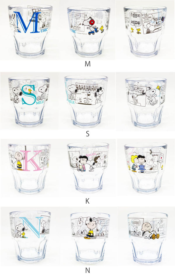 コップ 300ml プラカップ スヌーピー ピ...の詳細画像1