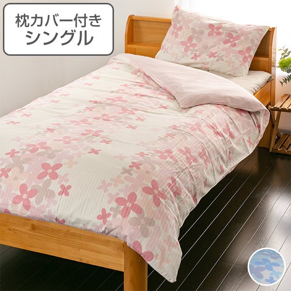 掛け布団カバー 枕カバー セット シングル ガーゼ 花柄 150cm×210cm 掛けカバー ピローカバー 綿 日本製 布団カバー （ 布団 カバー 枕 掛け ）