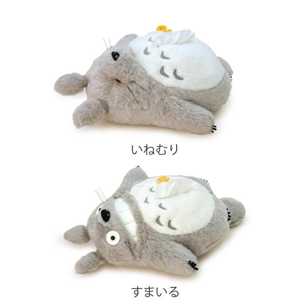【新品未使用】 となりのトトロ ティッシュカバー 大トトロ ぬいぐるみ ティッシュケース (ティッシュカバー/ティッシュボックス