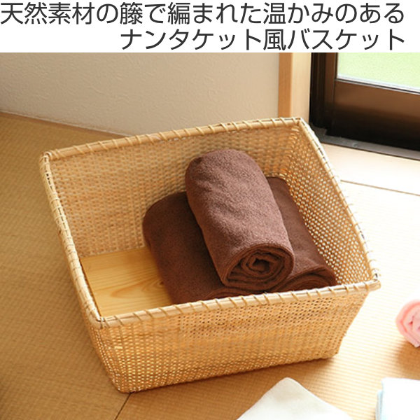 ちどり産業 バスケット 幅38.5×奥行38.5×高さ17.5cm 籐 ラタン