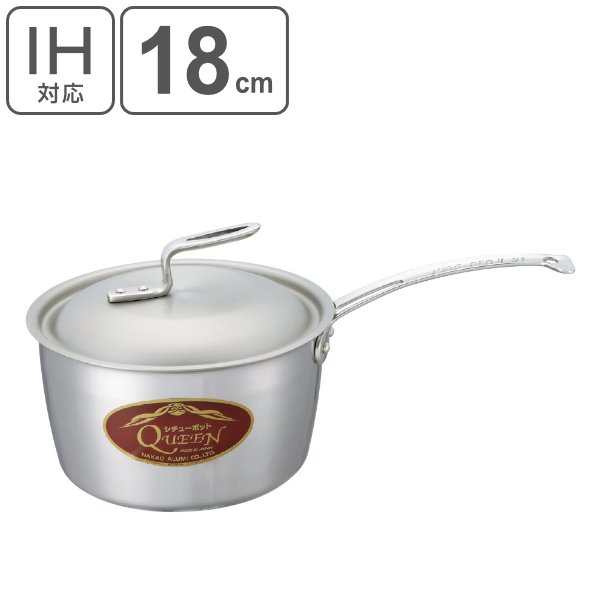専用Queen ステンレススチール 片手鍋 蓋付き２個 片手鍋 18cm IH対応 約2.5L 業務用 クィーンポットS （ ガス火対応