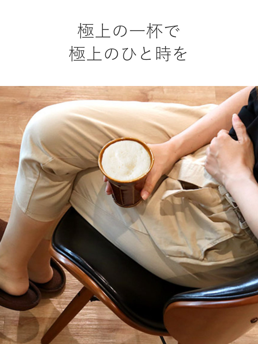 ビアカップ 280ml 泡うま タンブラー 酒器 コップ 陶器 日本製 信楽焼