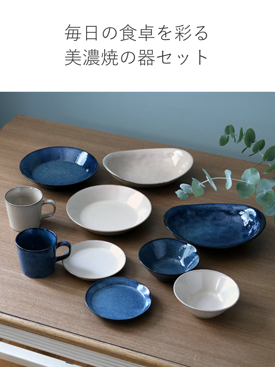 食器 ex vt-web_ex-enjsp022set