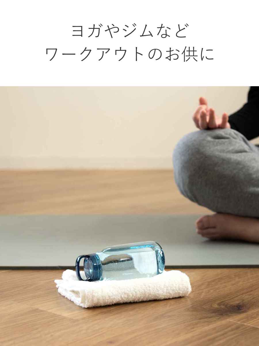 KINTO（キントー） 水筒 300ml 食洗機対応 WATER BOTTLE ウォーター