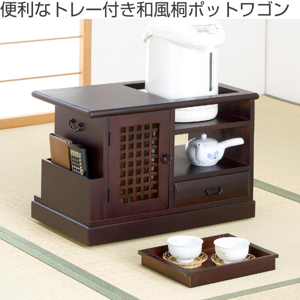 カリモク お座敷ワゴン i4※ 引出し収納 ポット台 湯沸しポットワゴン その他