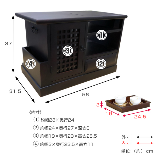 ポットワゴン お座敷ワゴン 桐製 トレー付 隠しキャスター 幅56cm