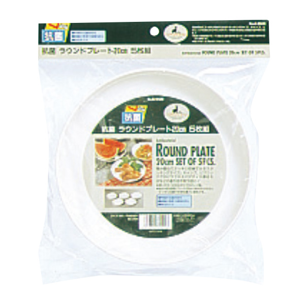 アウトドア 食器 お皿 ラウンドプレート 20...の詳細画像1