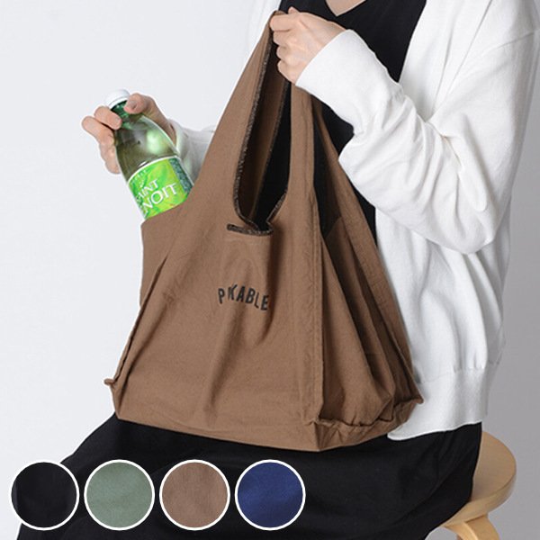 エコバッグ 折り畳み式 コンビニ マルシェバッグ AND PACKABLE アンドパッカブル アンドロゴ （ コンビニサイズ レジ袋 サブバッグショッピングバッグ ）