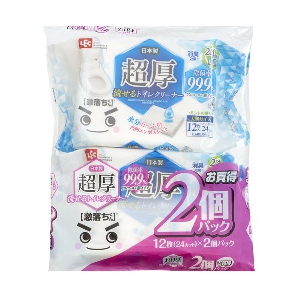 トイレクリーナー 激落ちくん 12枚 2袋セット （ トイレ 掃除 シート 流せる 厚い 使い捨て トイレ用掃除シート 除菌 消臭 ）