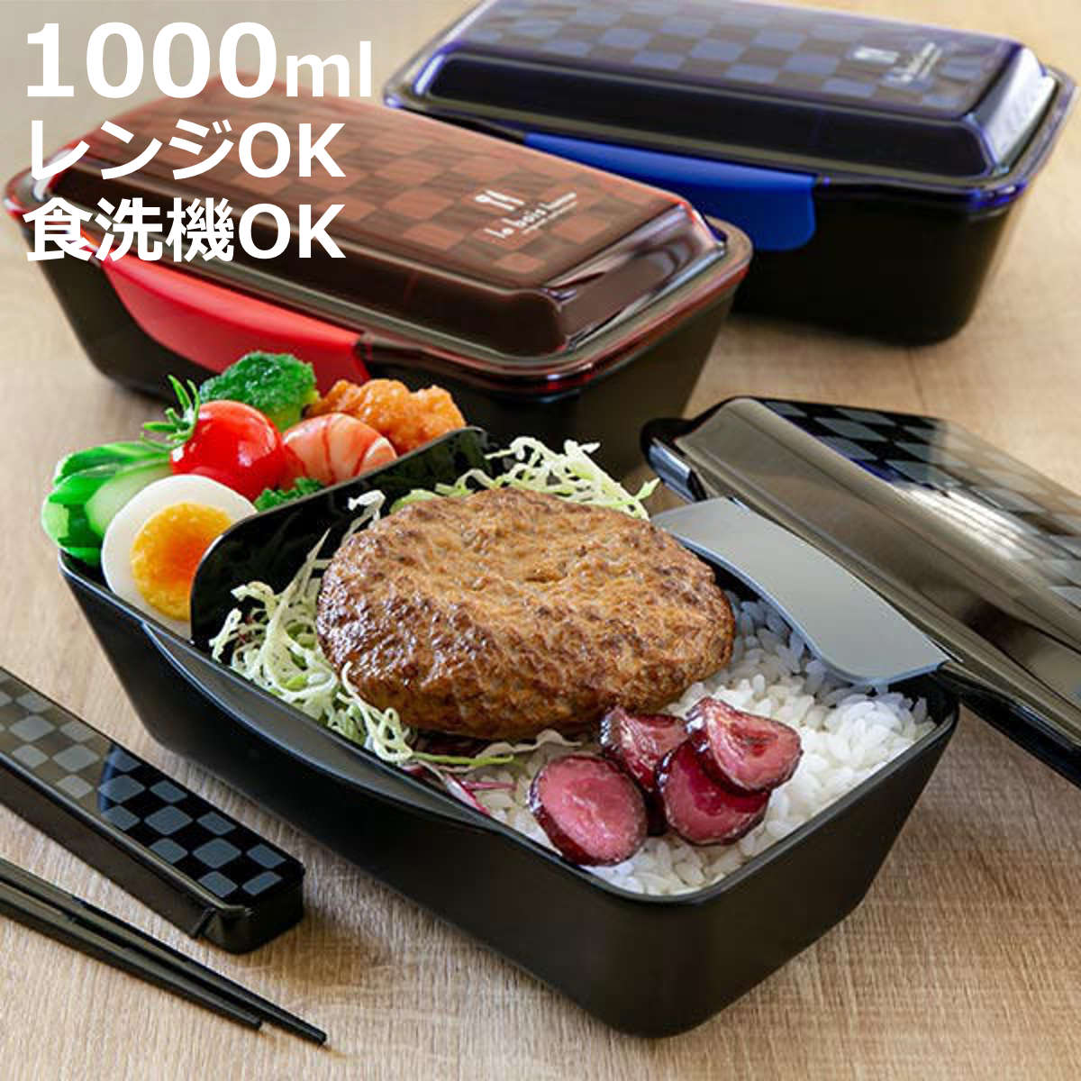 特価 お弁当箱 サーモス(thermos) フレッシュランチボックス 700ml