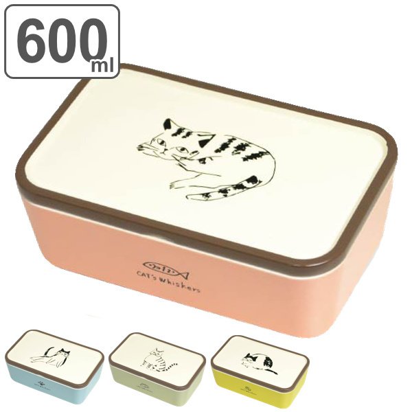 お弁当箱 1段 ネコ CATS Whiskers 600ml ランチボックス （ 食洗
