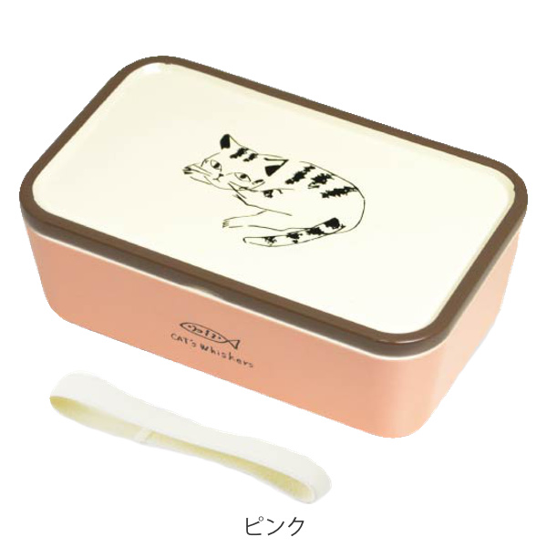お弁当箱 1段 ネコ CATS Whiskers 600ml ランチボックス （ 食洗機対応