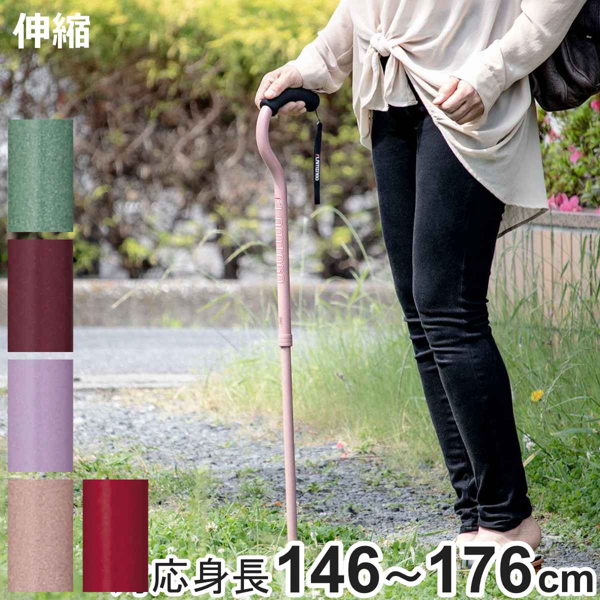 未使用】折りたたみ杖 イージーフィット 緑ラメお洒落杖☆チャップリン