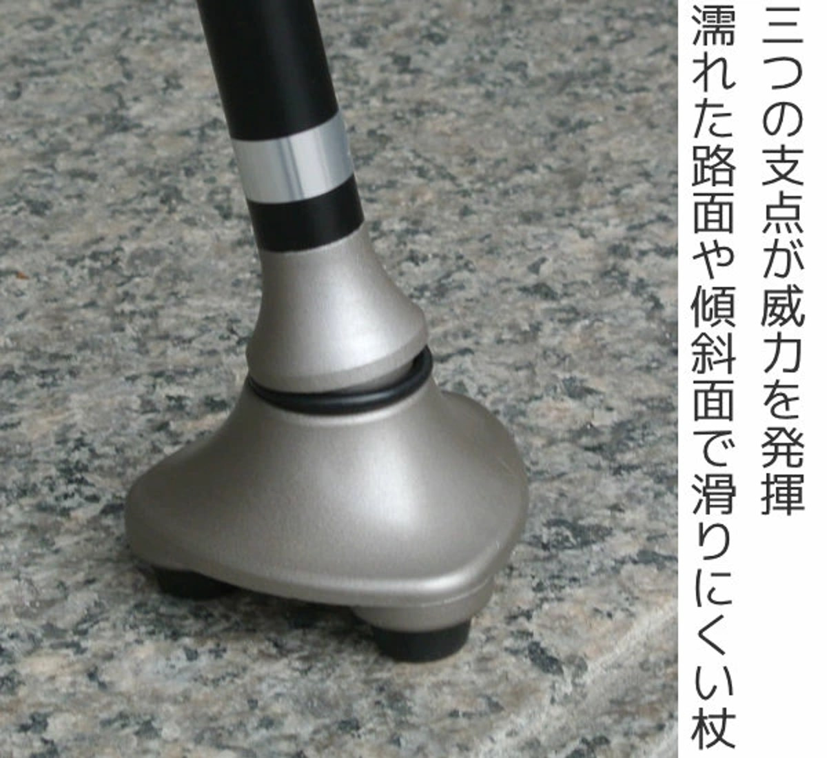 フジホーム 杖 かるがも ステッキ 3点 伸縮 男性 身長〜180cm 介護