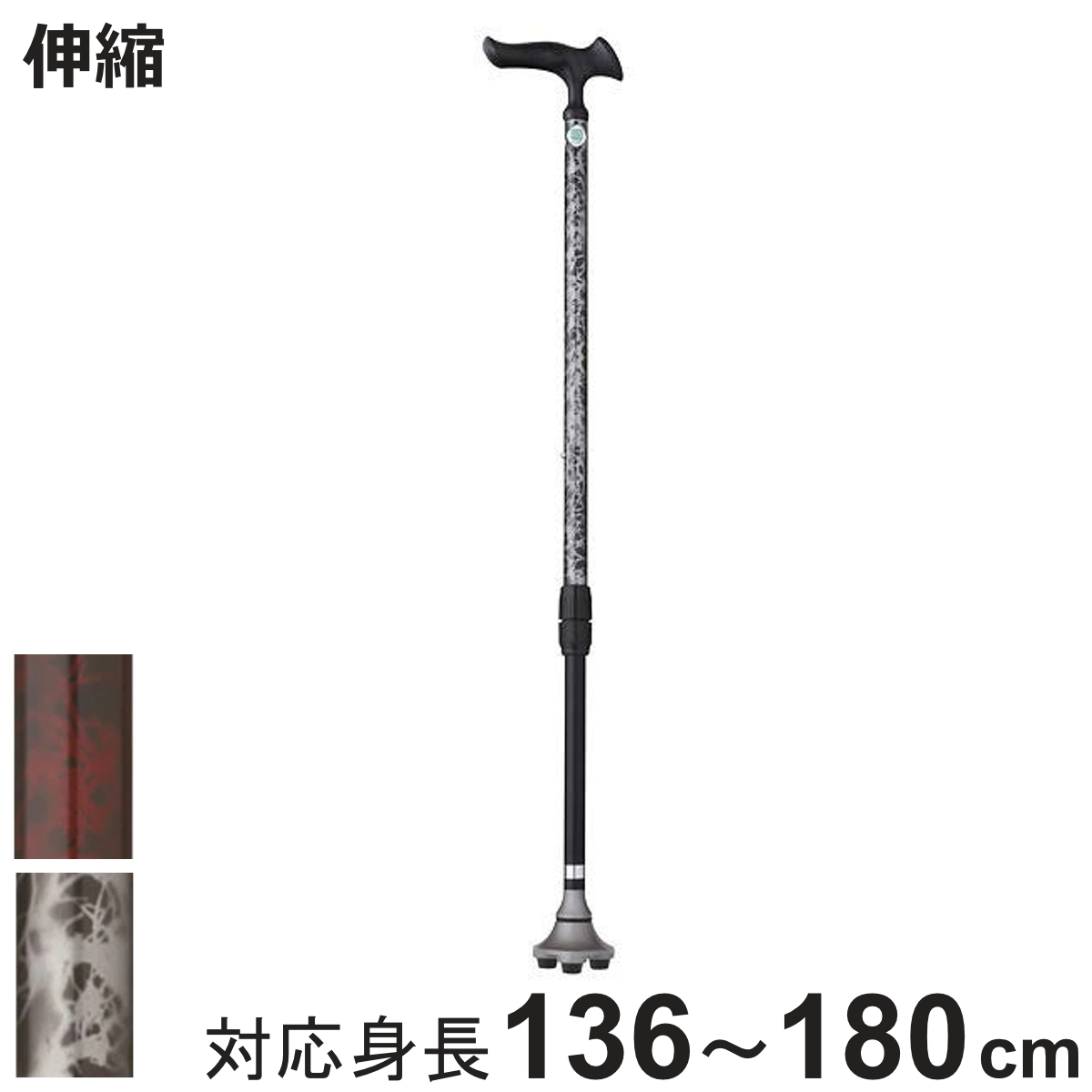 フジホーム 杖 かるがも ステッキ 3点 伸縮 男性 身長〜180cm 介護