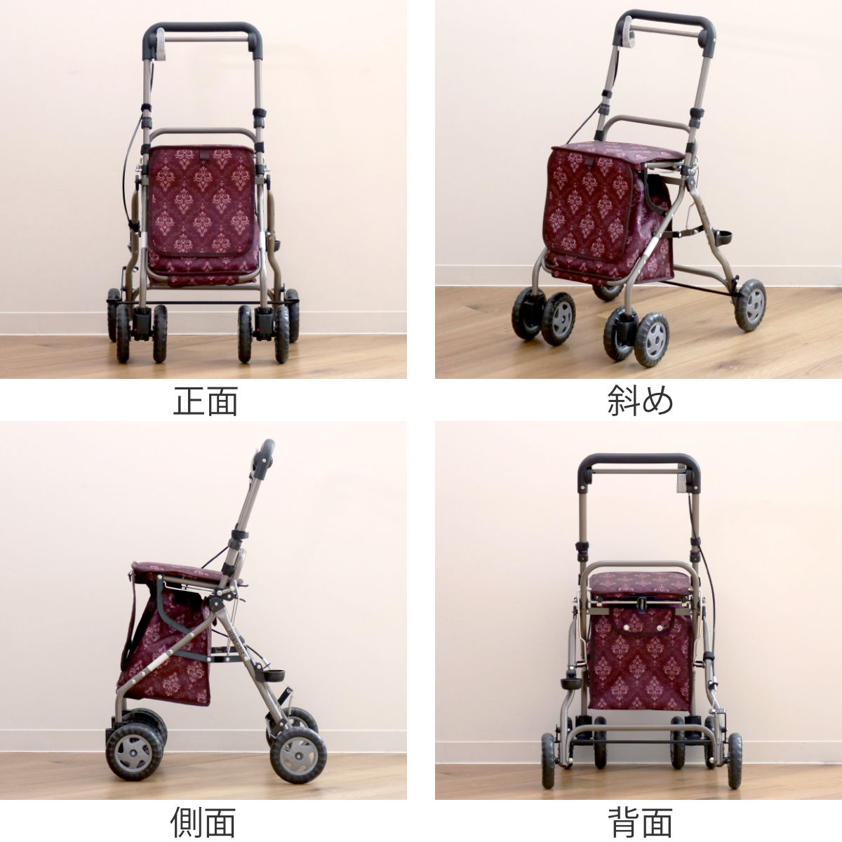 マキテック シルバーカー ミドルタイプ ウェルキャリー 高さ調節