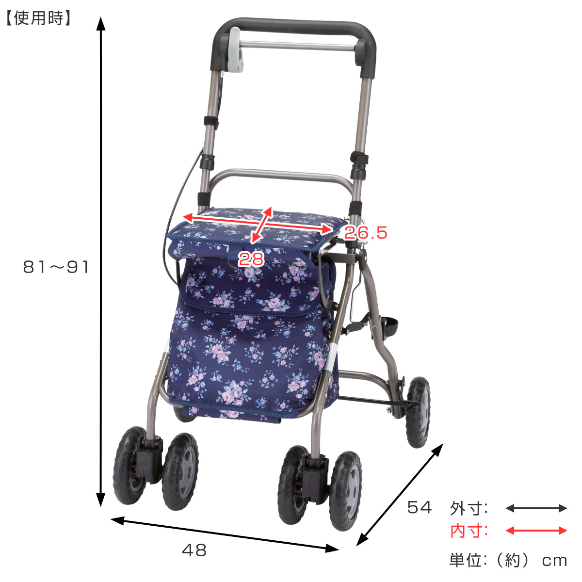 マキテック シルバーカー ミドルタイプ ウェルキャリー 高さ調節