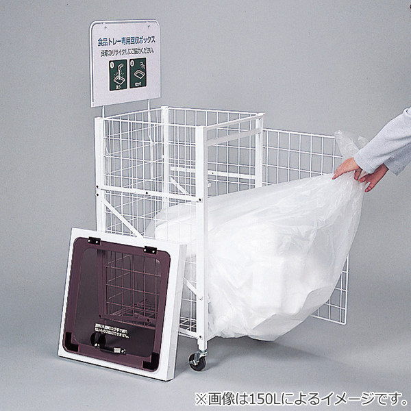 (法人限定) 業務用 資源ゴミ 回収ボックス ...の詳細画像3