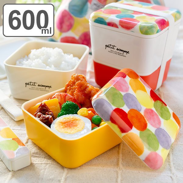 お弁当箱 ランチボックス 2段 プチ・ソム スクエアランチ 600ml 入れ子