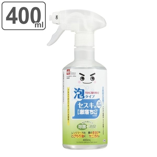 セスキ 激落ちくん セスキ密着泡スプレー 400ml （ 激落ちくん セスキ スプレー 密着泡スプレー 除菌 消臭 キッチン 洗面所 掃除 レンジ 壁 汚れ ）