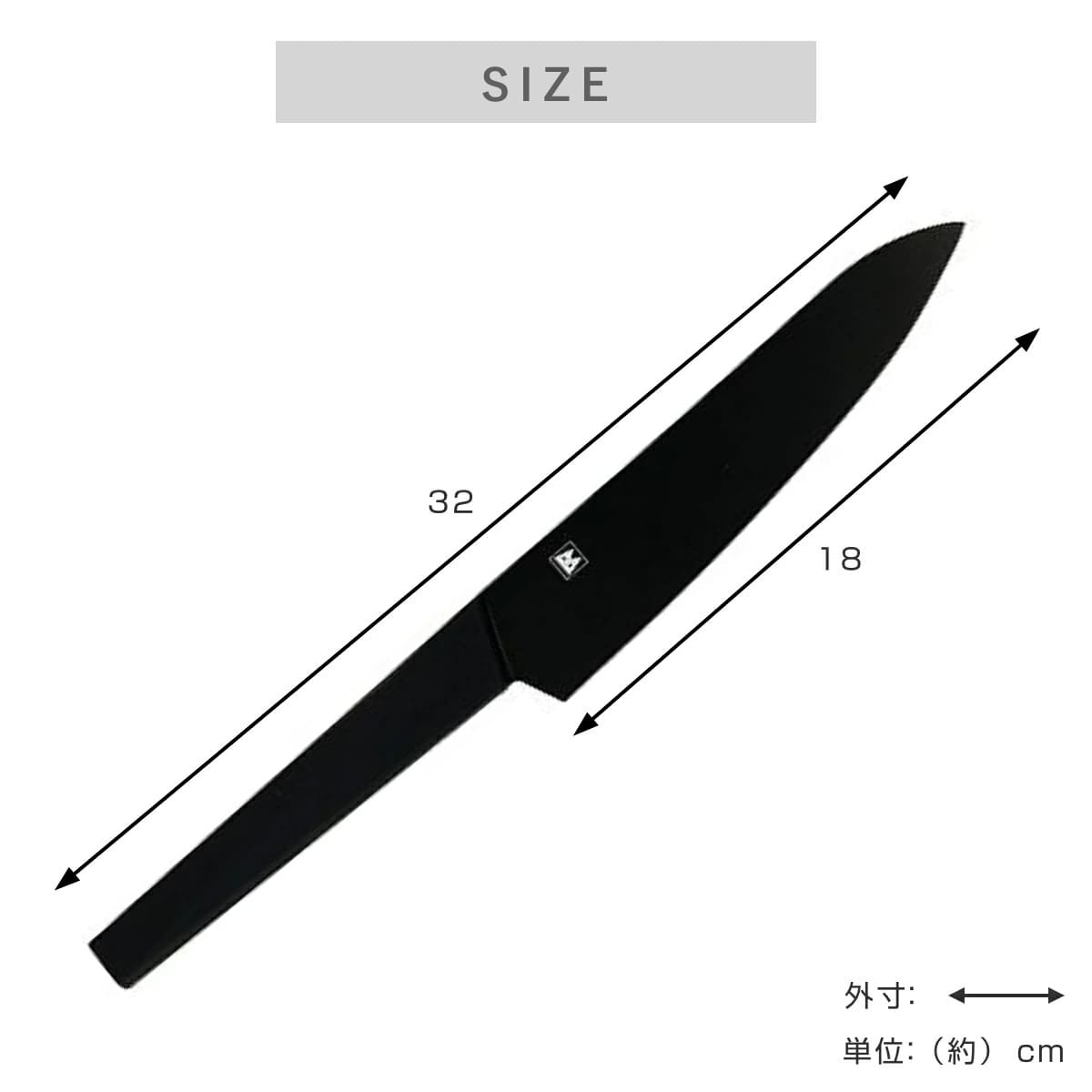 牛刀包丁 18cm バイアキッチン ブラック モリブデンステンレス 日本製