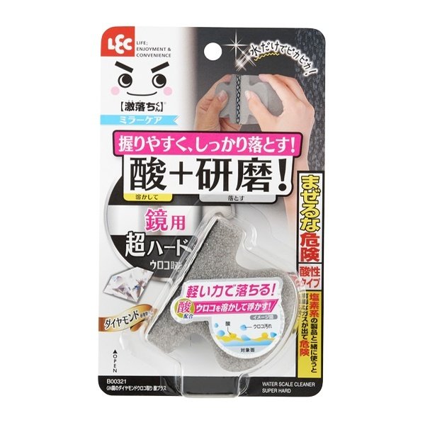 うろこ取り 激落ちくん 鏡 ウロコ 汚れ シート お風呂 （ ミラー 拭き掃除 お風呂掃除 掃除 そうじ 鏡磨き 水だけ 研磨シート ）