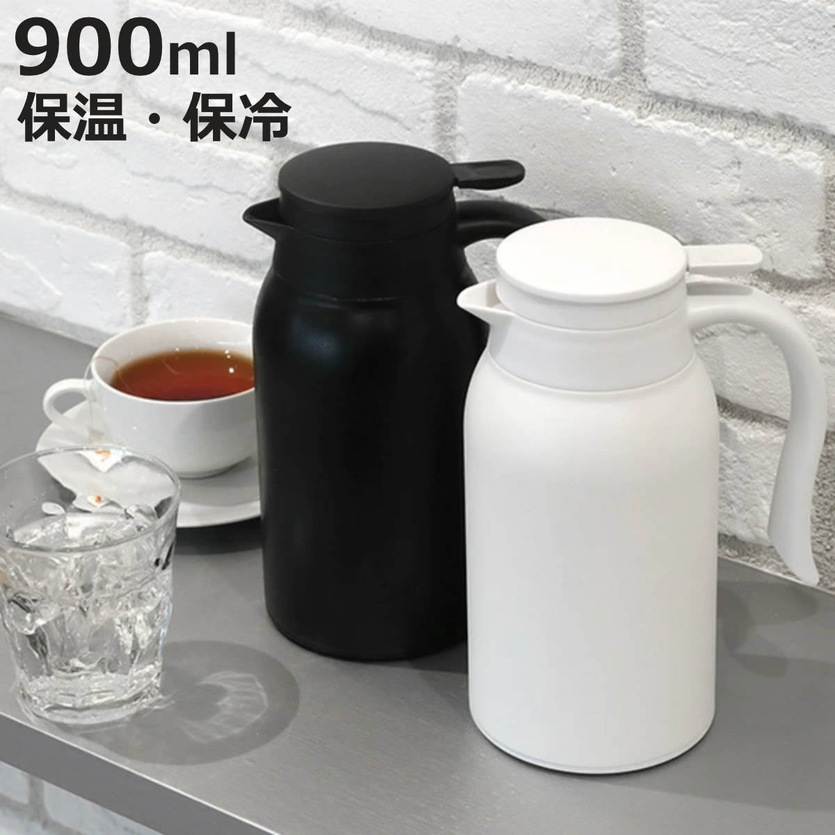 ポット Atlas 6個セット コーヒーサーバー 卓上ポット 保温ポット 保冷ポット