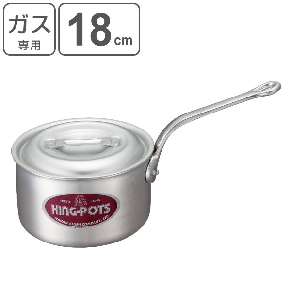 片手鍋 ガス火専用 約4L 21cm 業務用 キングポット キング片手鍋