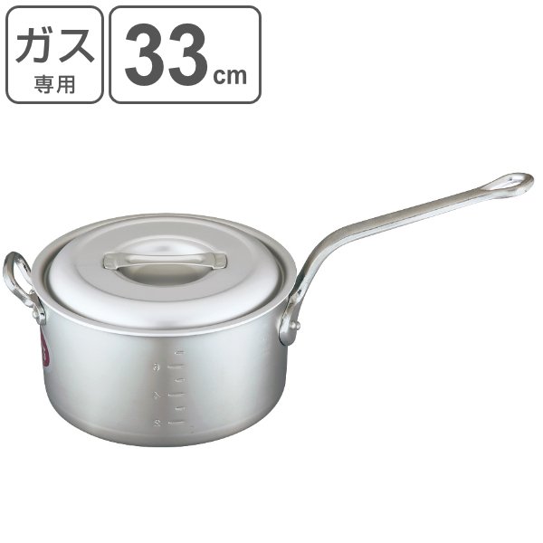 片手鍋 ガス火専用 約18L 33cm 業務用 キングポット キング片手鍋 （ ガス火 目盛り付き アルミ鍋 ）