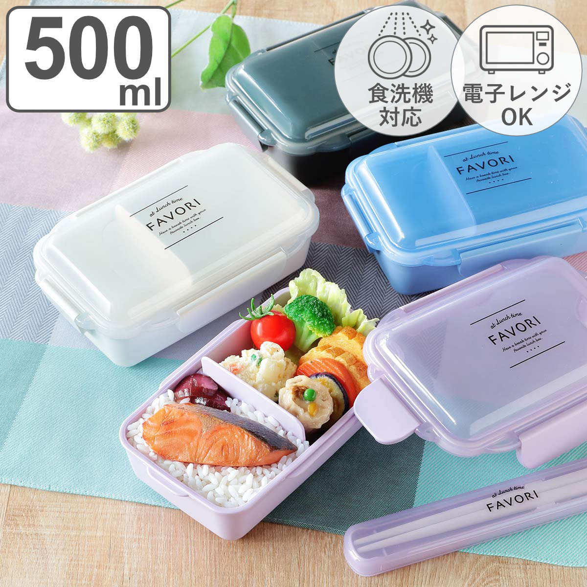 弁当箱18個セット OSK（オーエスケー） お弁当箱 1段 抗菌 DISH UP LUNCH 500ml ランチ
