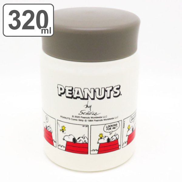 弁当箱 保温 フードポット Peanuts Everyday Snoopy 3ml スープジャー スヌーピー 保冷 スープボトル キャラクター お弁当グッズのカラフルボックス 通販 Yahoo ショッピング