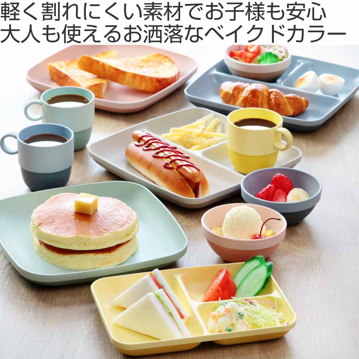 マグカップ 240ml MIN FARG 食器...の詳細画像1