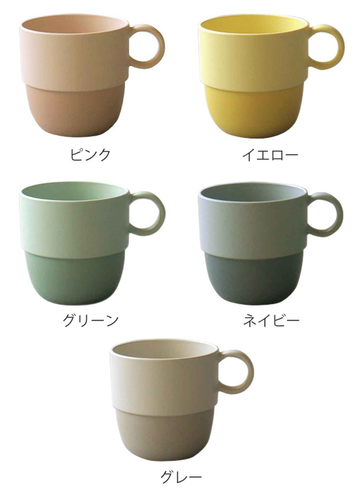 マグカップ 240ml MIN FARG 食器...の詳細画像2
