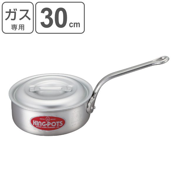 �Ў�� ��^ �K�X�ΐ�p ��6.8L 30cm �Ɩ��p �L���O�|�b�g �L���O�Ў�� �i �A���~ �ڐ���t�� �t�^�t�� ���{�� �j